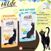 (พร้อมส่ง)สูตรแมวโต HiLife wet cat food ขนาด 70g อาหารเปียกเกรดโฮลิสติกจากอังกฤษ??