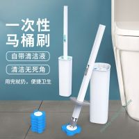 ❏⊕∈ Disposable wall-mounted toilet brush without dead ends wall-mounted toilet brush for household use toilet cleaning brush set