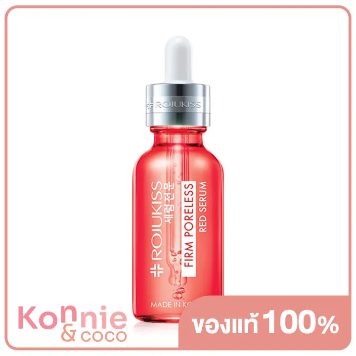 rojukiss-firm-poreless-red-serum-30ml