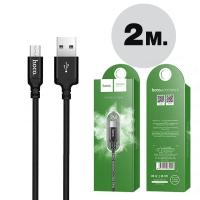 สายชาร์จ Hoco X14 ของแท้ 100% Time Speed Charger ยาว 2 เมตร สำหรับ Samsung / Micro USB / Type