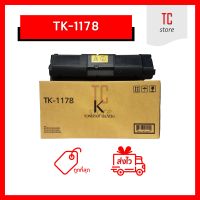 [เทียบเท่า] - TK-1178 ผงหมึกเครื่องถ่ายเอกสาร ใช้สำหรับ ECOSYS M2040dn, M2540dn, 2640idw