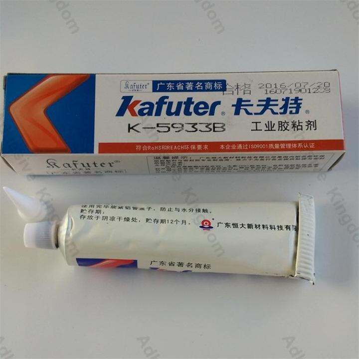 2ชิ้น-kafuter-100g-k-5933b-r-ซิลิโคนกาวอุตสาหกรรมส่วนประกอบอิเล็กทรอนิกส์กาวอุณหภูมิสูง-black