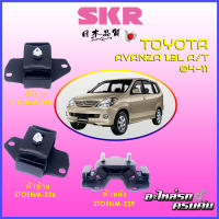 SKR แท่นเครื่อง สำหรับ TOYOTA AVANZA 2004-2011 1.3L A/T