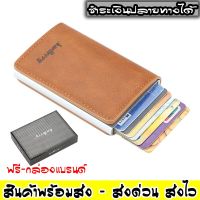 ของแท้100% กระเป๋าบัตร  DAX CARD HOLDER กระเป๋าใส่บัตร เล็กกะทัดรัด P2-23 B