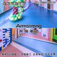 [COD] TPVC plastic floor Qinglilong wear-resistant non-slip kindergarten shopping mall school office stickers