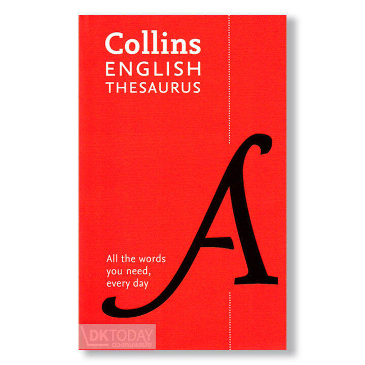 COLLINS ENGLISH THESAURUS ESSENTIAL(8ED) BY DKTODAY | Lazada.co.th