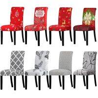 1 Piece Grey Color Printed Chair Cover Washable Removable Big Elastic Seat Arm Covers Slipcovers Stretch For Banquet Hotel