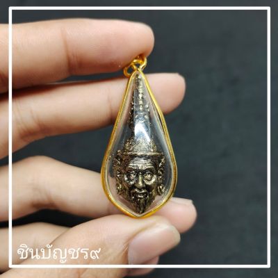 (ศูนย์รวมศาสตร์)เศียรพ่อปู่ฤาษีภุชงค์หรือปู่นาคราช พญานาคราชประจำองค์พระศิวะเทพ เมตตา เสริมโชคเสริมทรัพย์ บันดาลโชค