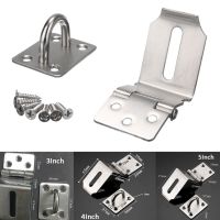 Cabinet Hasp 90 Degrees Latch Lock For Padlock Gate Door Shed Box Drawer Seamless Base Furniture Stainless Steel Door Hardware