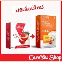 ล๊อตใหม่ BioPlus Le Paz LCH with Apple Cider 30เม็ด พร้อมบริการเก็บปลายทาง ((ปรับเปลี่ยนโฉมใหม่กล่องสีส้ม))