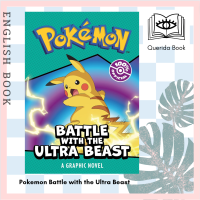 [Querida] หนังสือภาษาอังกฤษ Pokemon Battle with the Ultra Beast: a Graphic Novel โปเกม่อน โปเกมอน pokmon