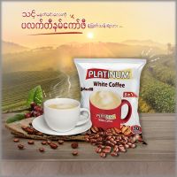 กาแฟ แพทตินัม PLATinum White Coffee &amp; PLATinum Myanmar