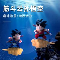 Aquarium Decor Accessories Son-Goku Sitting on The Cloud Action Figure Float Figurines Landscaping Ornament Fish Tank Decoration