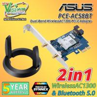 ASUS PCE-AC58BT Dual-Band AC2100 &amp; Bluetooth5.0 PCIe Wi-Fi Adapter ขนส่งโดย Kerry Express