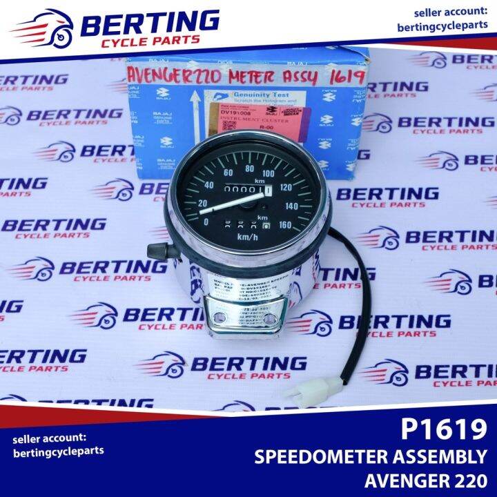 SPEEDOMETER ASSEMBLY Avenger 220 Genuine DV191008 Lazada PH