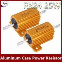 RX24 25W Aluminum Power Metal Shell Case Wirewound Resistor 0.01 100K 1.2R 1.5 1.8 2.2 8 12 18 22 27 68 75 100R 2.2K 3.3K 4.7K