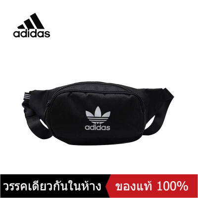 〖ของแท้พิเศษ〗ADIDAS  Mens and Womens Crossbody Bags B67 - The Same Style In The Mall