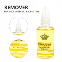 【YF】 1pc 30ml Hairs Extension Remover Wigs Glue Adhesive Wig Release Tape Gel