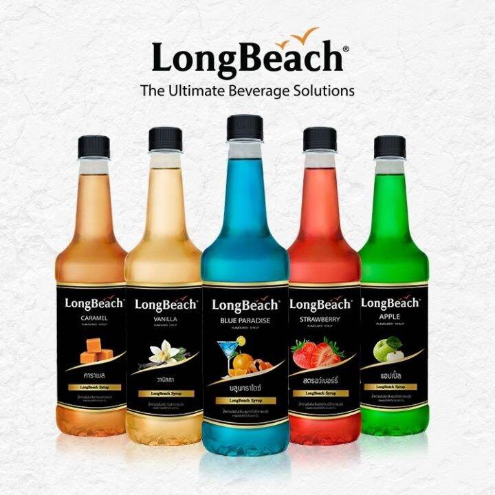 ลองบีช-ไซรัป-longbeach-syrup-740ml