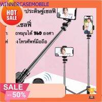 อุปกรณ์เสริมมือถือไม้เซลฟี พร้อมรีโมท Extendable Handheld Selfie Stick + Bluetooth Remote 3 In 1 รีโมทออกได้ ขาตั้งกล้องมือถือเซลฟี่แบบบ自拍 อุปกรณ์มือถือใกล้ฉัน อุปกรณ์มือถือขายส่ง