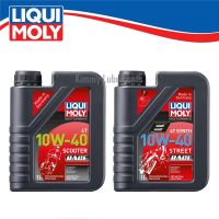 LIQUI MOLY Race Fully Synthetic 100% 4T ขนาด 1 ลิตร