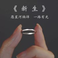 S925 pure silver ring girl contracted design niche food ring element circle senior feeling light and decoration in 2023 the new tide