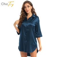 【 WYIN kitchen】 Elegant Women Satin Pajamas Sexy Onesie Polo Shirts Top Nightshirt Buttons Down Night Gown Dress Solid Ice Silk Robe Shirt Sleep