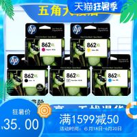 Original HP HP862XL ink cartridge large capacity HP862 B110a 5510 6510 C410D black