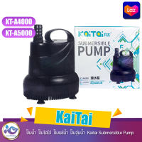 ปั๊มน้ำ ปั๊มไดโว่ ปั๊มแช่  Kaitai  Submersible Pump  KT-A4000 , KT-5000