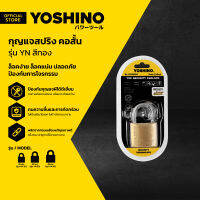 YOSHINO กุญแจสปริง คอสั้น รุ่น YN สีทอง |EA|