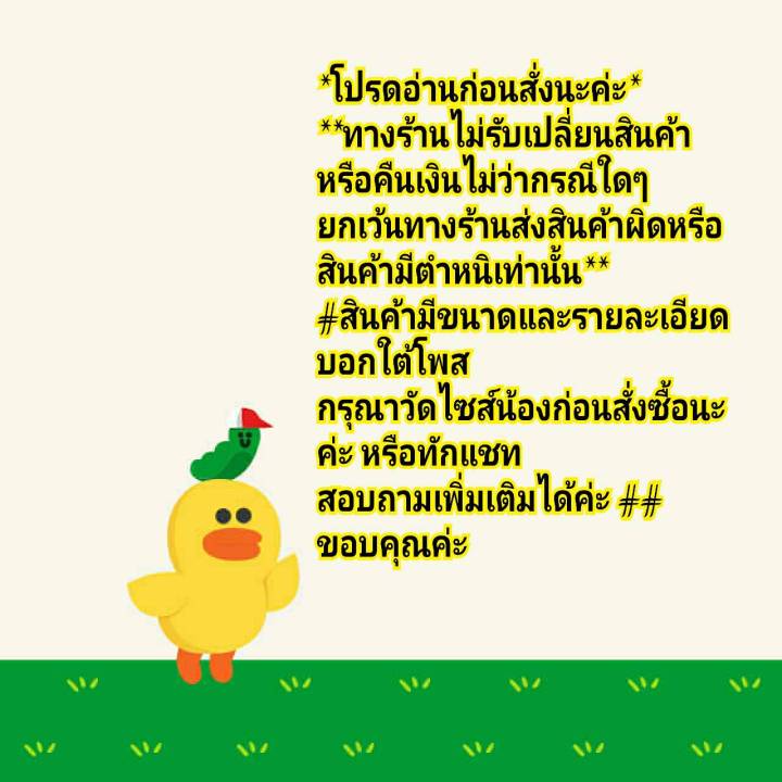 ชุดไทยพี่หมื่นเด็ก-ชุดไทยเด็กผู้ชาย-ชุดไทยเด็กออกงาน-ชุดไทยเด็กไปโรงเรียน-ชุดไทยเด็กผ้าไหมทอ