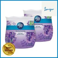 เจลปรับอากาศ AMBIPUR RELAXING LAVENDER 180 กรัม แพ็กคู่AIR FRESHENER GEL AMBIPUR RELAXING LAVENDER 180G PACK2 **ขายดีที่สุด**