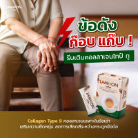 LAMOON Coffee ตัวช่วยดูแลข้อกระดูก