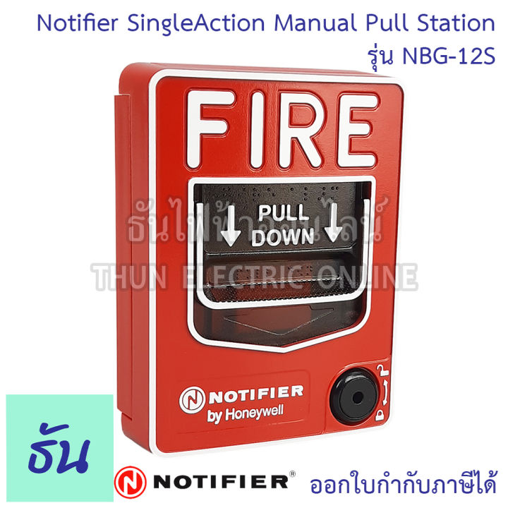notifier-singleaction-manual-pull-station-รุ่น-nbg-12s-สวิตช์ฉุกเฉิน-ปุ่มกดสัญญาณแจ้งเหตุเพลิงไหม้-แบบดึงมือ-อุปกรณ์แจ้งเหตุเพลิงไหม้-เตือนภัย-ธันไฟฟ้า