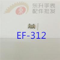 Casio EF - 558 / EFR - 539/532/526 d extension strap section steel belt grain SHN - 3012/3006