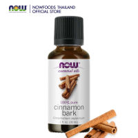 Now Foods Essential Cinnamon Bark Oil [น้ำมันหอมระเหยอบเชยเทศ]