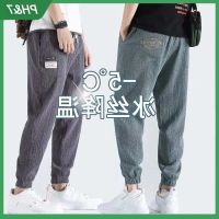 COD SDFERTREWWE Men Pants Ice Silk Casual Pants Mens Summer Cotton Linen Sports Loose Korean Long Pants