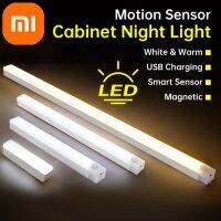 หลอดไฟตู้เสื้อผ้าโคมไฟอุ่นสีขาว LED,ไฟตอนกลางคืนชาร์จใหม่ได้เซ็นเซอร์ตรวจจับการเคลื่อนไหว Xiaomi ขนาด100มม./200มม./300มม./500มม.