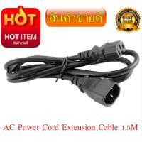 ??HOT!!ลดราคา?? สายAC Power 3 Prong Power Cord Extension Cable Male Plug to Female 3x1mm ความยาว1.5M (Black)-intl ##ที่ชาร์จ แท็บเล็ต ไร้สาย เสียง หูฟัง เคส Airpodss ลำโพง Wireless Bluetooth โทรศัพท์ USB ปลั๊ก เมาท์ HDMI สายคอมพิวเตอร์