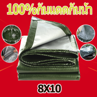 ผ้าใบ ผ้าใบกันแดดฝน ผ้ากันแดดกันฝน ผ้าใบใสกันฝน ผ้าใบกันแดดฝน2x3 2X2 3X4 4X6 8X10 10X12 ผ้ายางกันแดดฝน ผ้าใบกันแดดฝน3x4 ผ้าใบกันแดดกันฝน ผ้าใบกันฝน