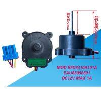 ตู้เย็นพัดลม DC มอเตอร์ RFD3410A101A EAU65058501ชิ้นส่วน DC12V