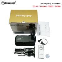 Battery Grip Shutter B รุ่น NIKON D5300/D3300/D3200/D3100 (MB-D3100 Replacement)