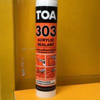 แด็ป TOA 303 สีขาว ทาสีทับได้ ของแท้ ราคาถูกสุด TOA 303 Acrylic sealant