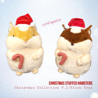 ตุ๊กตาคริสต์มาส หนูแฮมสเตอร์ ใส่หมวกคริสต์มาส ขนาด 23" นิ้ว Christmas Hamster Size 23 inches Stuffed Animal