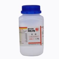 Package mail oxalate AR500g analysis pure clean ceramic tile descaling in rust remover oxalic acid evergreen tianjin GR optimal level