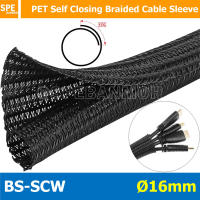 [ 1 เมตร ] BS-SCW I.D = 16 mm. สายถักหุ้มสายไฟ แบบผ่า หนังงูหุ้มสายไฟแบบผ่า Self Closing Braided Cable Sleeve หนังงูผ่ากลาง สายถักผ่ากลาง Cable Sleeving หุ้มสายไฟ หนังงูหุ้มสายไฟ ปลอกหุ้มสายไฟแบบถัก สายถักหุ้มสายไฟ สายถักไนล่อน Split PET Cable Sleeving