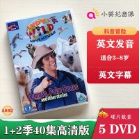 Andy S Wild Adventures Andy S Wild Adventures 40ตอน English Animation Dvd