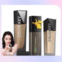 COLORKEY รองพื้นสูตรมหัศจรรย์สีดำและสีขาวติดทนนานไม่ลบคอนซีลเลอร์ให้ความชุ่มชื่นฐานผิวแห้งเมคอัพเมคอัพเมคอัพเมคอัพเมคอัพ