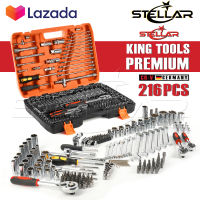 STELLAR King Tools เครื่องมือช่าง ประแจ ชุดบล็อก 216 ชิ้น (ชุดใหญ่) ขนาด 1/4 นิ้ว 3/8 นิ้ว 1/2 นิ้ว ชุดเครื่องมือ ชุดประแจ ลูกบล็อก บล็อก ไขควง KING TOOLS SERIES ผลิตจากเหล็ก CR-V แท้ รุ่น WKT-216PCS