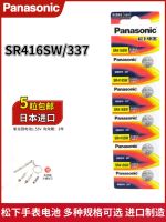 ของแท้/ใหม่✔✒ปุ่มแบตเตอรี่1.55V สำหรับนาฬิกาพานาโซนิค SR416/337/L571ของเล่นไฟฟ้าหูฟังไร้สาย AMK ซิลเวอร์ออกไซด์